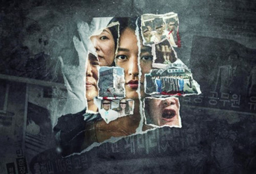 넷플릭스 다큐멘터리 시리즈 '나는 생존자다'                           [넷플릭스 제공. 재판매 및 DB 금지]