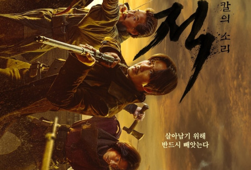 드라마 '도적: 칼의 소리' 포스터