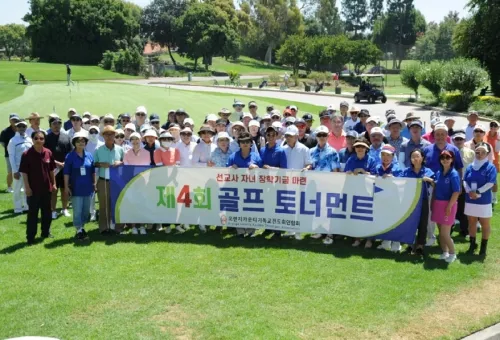 티오프 전에 출전선수들이 연합회 임원들과 함께 기념촬영을 하고 있다. 