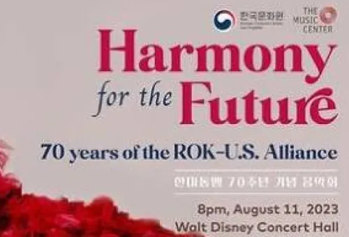 LA한국문화원, 한미동맹 70주년 기념공연 '하모니 포 더 퓨처' (LA한국문화원 제공)