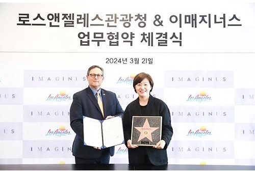 MOU 체결식 [LA관광청 제공]