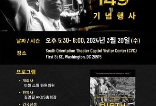 [한미연합회 제공. 재판매 및 DB 금지]