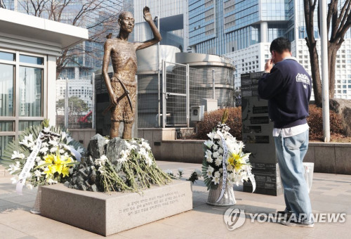 용산역 강제징용 노동자상