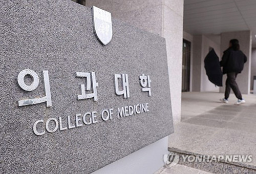 의대생 동맹휴학 결의...현실화할까'