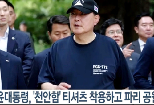 국제박람회기구(BIE) 총회 참석차 프랑스를 방문 중인 윤석열 대통령이 천안함 티셔츠와 모자를 착용한 채 20일(현지시간) 파리의 몽소 공원을 산책하고 있다. (연합뉴스 영상 캡쳐)