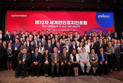 '제10차 세계한인정치인포럼 개막'. 20일 서울 여의도 페어몬트 앰버서더 서울에서 14개국 100여명의 한인 정치인이 참가한 '제10차 세계한인정치인포럼'이 개막한 가운데 올해 정식 발족한 미국 LA한인보좌관협회 임원들을 포함한 각국의 의원 보좌관들도 다수 참가했다.
