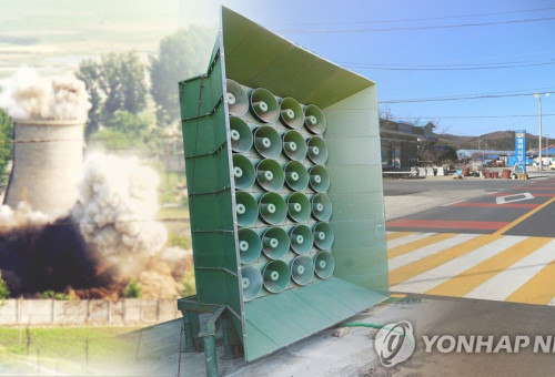 대북 확성기 방송(CG)              <연합뉴스TV 제공>