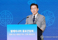 이재명 대통령이 26일 말레이시아 쿠알라룸푸르 한 호텔에서 열린 동포 만찬 간담회에서 인사말을 하고 있다. 