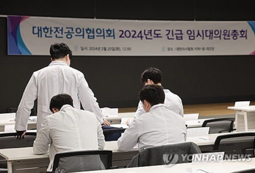 긴급 임시대의원총회 참석한 전공의들