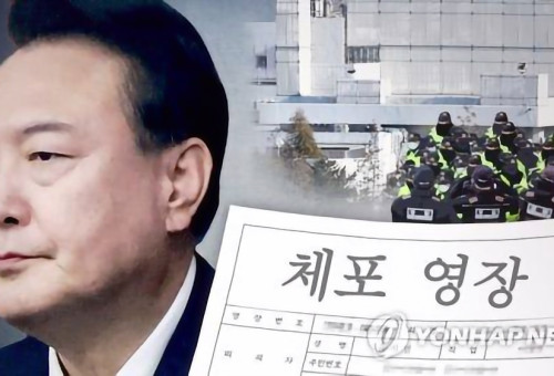 윤석열 대통령 체포 영장 (PG)              [윤해리 제작] 사진합성·일러스트