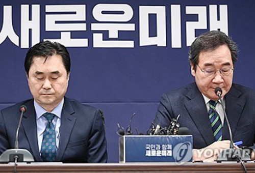 결별 선언하는 이낙연