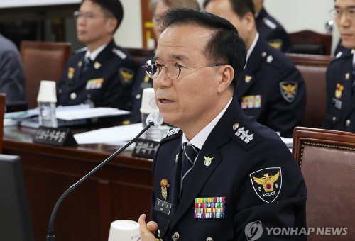 김광호 서울경찰청장                                [연합뉴스 자료사진]