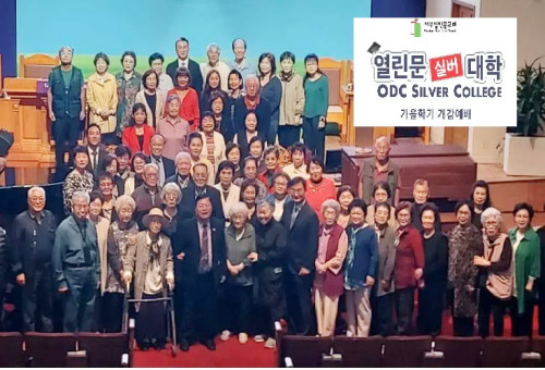 첫 가을학기 개강예배를 마치고 기념촬영을 하고 있다