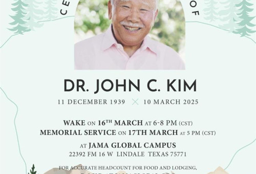 故 김춘근 박사  (Photo : JAMA)