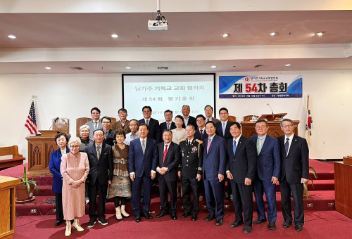 새로 선출된 회장단 및 임원들이 총회를 마치고 기념촬영을 하고있다.  
앞줄 가운데 최영봉목사, 오른쪽 부터 박세헌목사, 민종기목사, 한 명 건너 김재연목사, 
그 뒤로 수석부회장 샘신 목사와 국윤권 목사, 이성우 목사 등이 참석했다.         (남교협 제공)