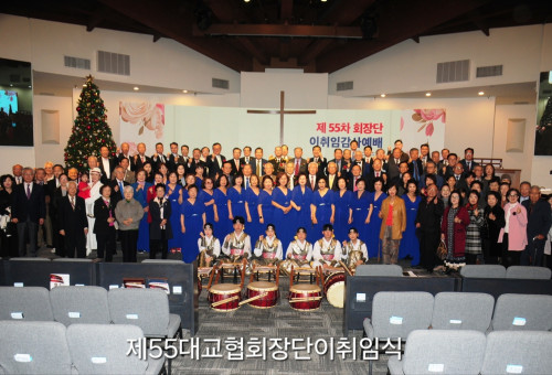 예배 후 교협 신구임원들과 참석자들이 기념촬영을 하고 있다.                    (남교협 제공)