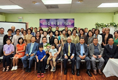 시인 최순길 목사가 시집 '시선(FOCUS)'을 내고 출판 기념회를 10일 오전 11시에 플러톤 소재 Jesus' Hands Montessori Preschool에서 개최됐다.     (최순길목사)