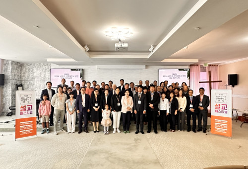 제 9회 남가주 신학대학교 연합 설교 페스티벌 (은혜한인교회 2층채플)참석자들이 행사 후 기념촬영을 하고 있다. 