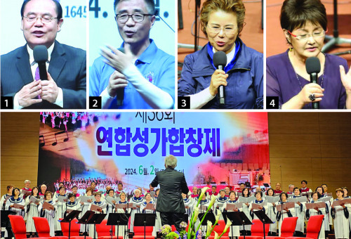 ➊ 연합성가합창제의 시작에 앞서 환영인사와 기도를 하는 한기홍 목사 ➋ 성가합창제의 목적인 오지선교사자녀장학금 기금에 대해 설명하는 신용 회장
➌ 6년만에 부활하는 성가합창제에 감사인사를 전하고 있는 민김 이사장 ➍십수년 째 연합성가합창제의 진행을 맡고 있는 방송인 윤우경 이사 
➎ 찬양대원 평균나이가 70대 이상인 LW한인커뮤니티교회(담임 용장영 목사)
  