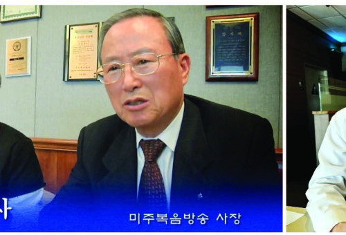 왼쪽 사진은 2011년 방송국 스테이션 구입을 시작하던 당시 고 임수홍권사와 함께, 오른쪽 사진은 지난 1월16일 현재. 