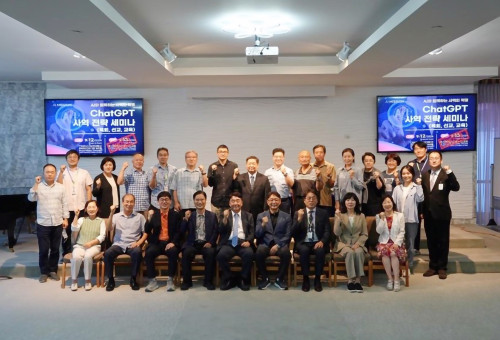 남가주 대표 한인신학교 그레이스미션대학교(이하 GMU)와 AI를 통해 미래목회를 준비하는 AX MISSION의 공동주최로 열린 ChatGPT사역 전략세미나가 9월 12일(목) 오전 10시부터 오후 3시까지 은혜한인교회 웨딩채플에서 열렸다. 관계자들이 세미나 후 기념 촬영                                                                                                   ©그레이스미션대학교 제공