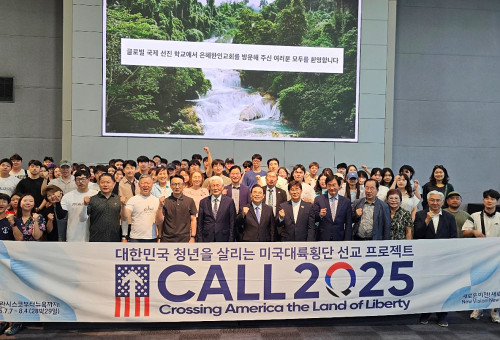 은혜한인교회에서 환영예배와 식사를 마친 후 OC교협, 남가주교협 등 관계자들이 학생들과 기념촬영을 하고 있다. 