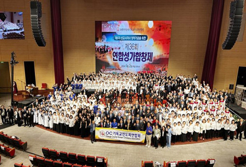 지난해 찬양제에 참가한 개교회 찬양대원들이 찬양제가 끝난후 무대에서 한자리에 모였다