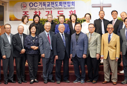 OC기독교전도회연합회 조찬기도회 참석자들이 기도회를 마치고 기념촬영을 하고 있다.      연합회 제공            