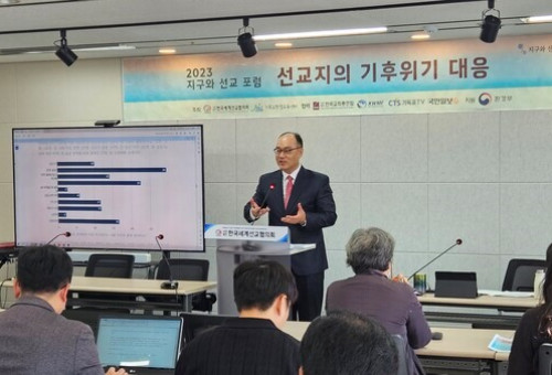 KWMA 선교 포럼 현장.                          ⓒ데일리굿뉴스