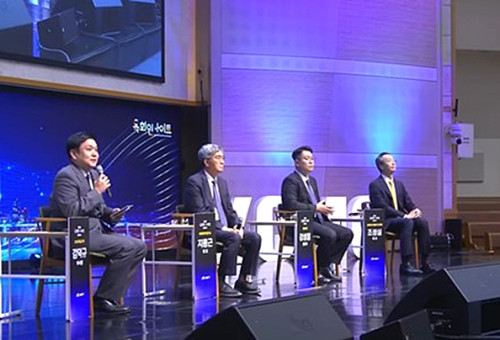 지난해 10월 21일 대영교회에서 개최된 ‘2026 목회 인사이트 대한민국 목회 컨퍼런스’에서 감덕규 CTS기독교TV 부사장의 진행으로 지용근 목회데이터연구소 대표, 강성철 대영교회 선교사, 조성실 교회와디지털미디어센터 목사가 패널로 참여해 한국교회 트렌드, AI와 교회의 미래에 대해 논의하고 있다.                                KCMC 유튜브 캡처화면