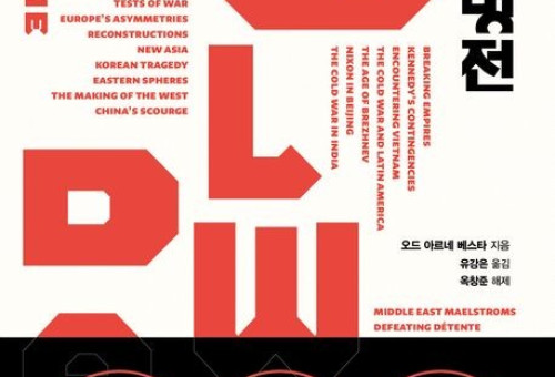 [서해문집 제공. 재판매 및 DB금지]